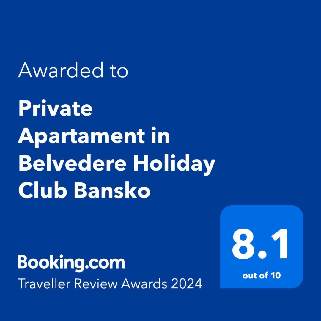 Private Apartament In Belvedere Holiday Club بانسكو المظهر الخارجي الصورة
